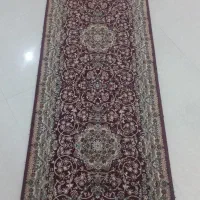 باسلام