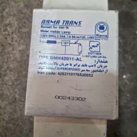 ترانس برق راما ترانس