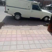 وانت بار بامناسب ترین قیمت
