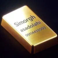 خریدو فروش آبشده و سکه پارسیان باکمترین اجرت بازار