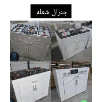 اجاق گاز *بمب جدید*تیراژ بالا پخش بقایی