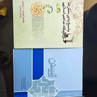 اشنایی بافرق اهل تسنن پاسخ به پرسشها مذاهب اسلامی