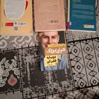 کتاب مطالعه|کتاب و مجله آموزشی|مشهد, رضاشهر|دیوار