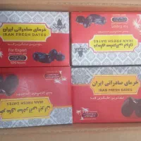 خرمای صادراتی