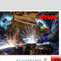 دعوت به همکاری جوشکار آرگون وc02