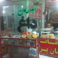 دعوت به همکاری|استخدام خدمات فروشگاه و رستوران|قم, ولیعصر|دیوار