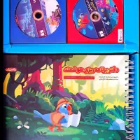 بسته آموزشی باهوشان پرش پایه نهم