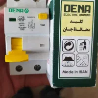 محافظ جان .جلوگیری از آتش گیری سیم کشی کل ساختمان