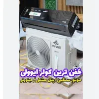 کولرگازی ۱۸۰۰۰ اینورتر آمپر کنترل inver ایوولی T3