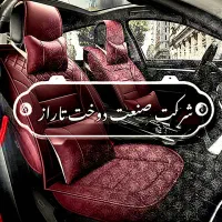 نیازمند حساب دار خانم