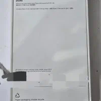 iphone 17 promax
