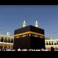 خرید و فروش فیش حج تمتع در شیراز