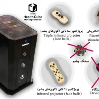 دستگاه فیزیوتراپی دکتر جید (مکعب سلامتی)|آرایشی، بهداشتی، درمانی|تهران, سازمان برنامه شمالی|دیوار