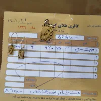 طلای نو50تومن بالای تابلو تا فردا عصر|جواهرات|تهران, شهرک گلها|دیوار