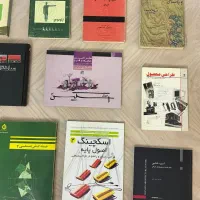 کتابهای طراحی صنعتی معماری گرافیک