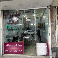 22 متر مغازه نبرد شمالی پاخور