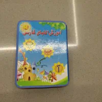 فروش فوق العاده کتاب کودک( آموزشی،تربیتی و قصه)