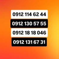 0912-114-62-44