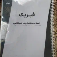 فروش کتاب کمک درسی