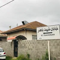 زمین مسکونی ۲۵۰ متری با پروانه ساخت /تهاتر/ معاوضه|فروش زمین و ملک کلنگی|رشت, سیا اسطلخ|دیوار