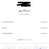 ۴۰ هزار شارژ رایگان
