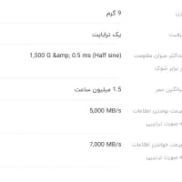اس اس دی اینترنال سامسونگ مدل 980PRO ظرفیت1ترابایت|قطعات و لوازم جانبی رایانه|تهران, فلاح|دیوار