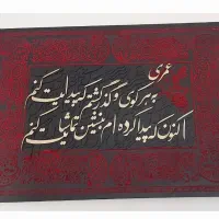 زیبا کن خونتو با کارهای خاص|تابلو، نقاشی، عکس|تهران, ازگل|دیوار