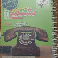کتاب کنکور رشته ریاضی