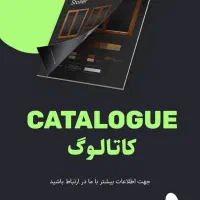 طراحی و چاپ فوری - بنر، تراکت، کارت ویزیت، ترحیم|خدمات رایانهای و موبایل|مشهد, استاد یوسفی (شهرک غرب)|دیوار