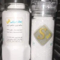 نمک دریایی عمده|خوردنی و آشامیدنی|تهران, بازار|دیوار