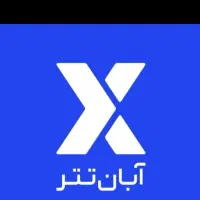 آبان تتر هدیه