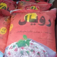 برنج پاکستانی رویال