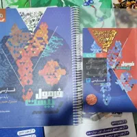 کتاب کنکوری تستی نهایی فرمول بیست گاج قلم چی حیدری