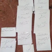 دعانویس مجرب و باسابقه درخشان