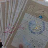 سنداجاره ای اجاره سند سند اجاره ای وثقیه سند