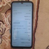 گوشی HONOR.X7|موبایل|مشهد, طبرسی شمالی|دیوار
