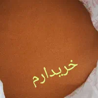 خرید فروش خاکشیر