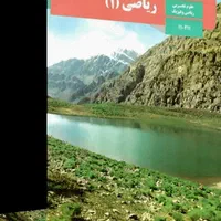 آموزش دروس پنجم تا دوازدهم
