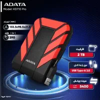 فروش هارد اکسترنال نو  ADATA دو ترابایت