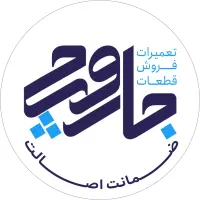 استخدام همکار حسابداری و مدیریت سایت