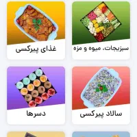 فرصت فروش آنلاین برای تولیدکنندگان فینگر فود»|خدمات پذیرایی، مراسم|مشهد, کوثر|دیوار