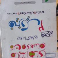 انواع کتاب درسی و کنکور