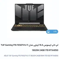 لپتاپ گیمینگ