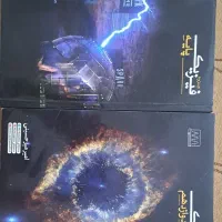 جزوه فیزیک میرحسینی