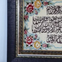 تابلو فرش( وَاِنیکاد)|تابلو فرش|قم, آزادگان|دیوار