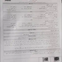 زمین در پاکدشت ورامین بهنام پازوکی