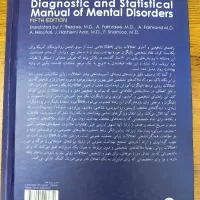 راهنمای تشخیصی و آماری اختلال های روانی دی اس ام ۵|کتاب و مجله آموزشی|شیروان (خراسان), |دیوار