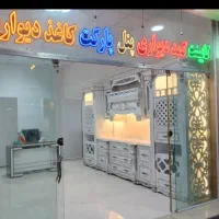 کابینت.کمد.دکوراسیون داخلی‌.طراحی تا اجرا