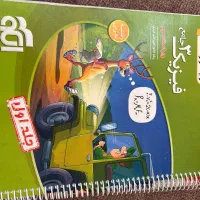 نو و بدون خط و خش تمیز