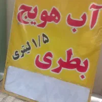 بنر